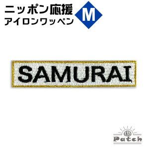 SAMURAI AC by@ × t`@(M)@i hJ E AbvP E pb` E |E CN j ( { \ E ϐ EX^WA E[hJbvE WBC 싅 TbJ[ Or