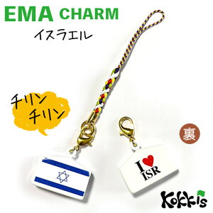 CXG  Gn  `[ Xgbv y EMA charm z@@i E  E Iׂ t R Xgbv t)