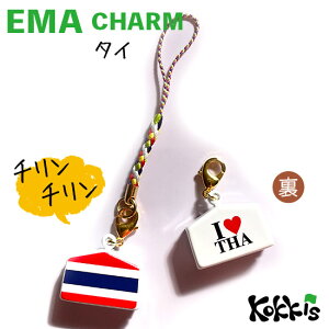 ^C  Gn  `[ Xgbv y EMA charm z@@i E  E Iׂ t R Xgbvt )