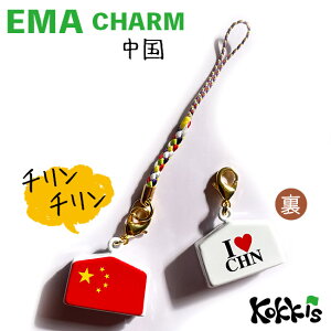   Gn  `[ Xgbv y EMA charm z@@i E  E Iׂ t R Xgbvt )