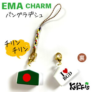 oOfV  / Gn  `[ Xgbv y EMA charm z@@i E  E Iׂ t R Xgbv t)