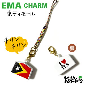 eB[  / Gn  `[ Xgbv y EMA charm z@@i E  E Iׂ t R Xgbv t)