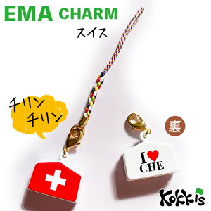 XCX  Gn  `[ Xgbv y EMA charm z@@i E  E Iׂ t R Xgbv t)