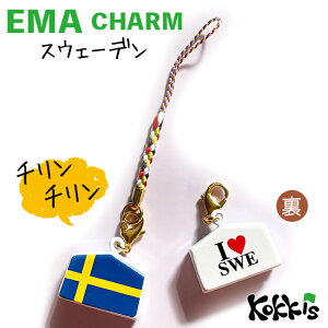 XEF[f  Gn  `[ Xgbv y EMA charm z@@i E  E Iׂ t R Xgbvt / k XG[f)