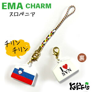 XxjA  Gn  `[ Xgbv y EMA charm z@@i E  E Iׂ tR Xgbvt)
