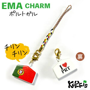 |gK  / Gn  `[ Xgbv y EMA charm z@@i E  E Iׂ t R Xgbv t)