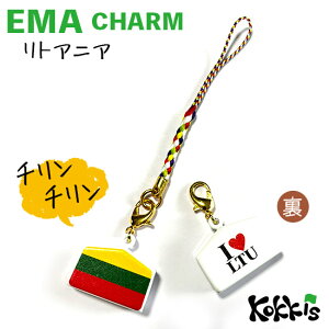 gAjA  / Gn  `[ Xgbv y EMA charm z@@i E  E Iׂ tR Xgbvt)