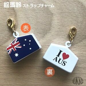 国旗 チャーム クラフトの人気商品 通販 価格比較 価格 Com