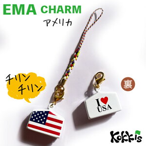 AJ  Gn  `[ Xgbv y EMA charm z@@i E  E Iׂ t R Xgbv t /  č AJO USA )