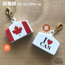楽天市場 国 地方名 50音順 かき 国旗グッズのコッキス 楽天市場店