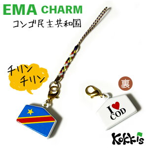 RS 勤a /  Gn  `[ Xgbv y EMA charm z@@i E  E Iׂ tR Xgbvt)
