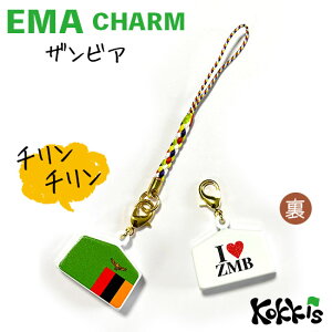 UrA  / Gn  `[ Xgbv y EMA charm z@@i E  E Iׂ tR Xgbvt)