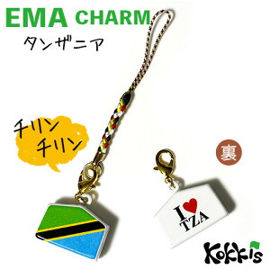 ^UjA  / Gn  `[ Xgbv y EMA charm z@@i E  E Iׂ tR Xgbvt)