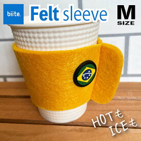 【 biite / ビッテ 】 Felt Sleeve (R) ブラジル 　（レギュラーサイズ / フェルト カップ スリーブ )　