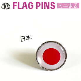 楽天市場 日の丸 ピンズの通販