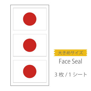 フェイスペイント 国旗 おもちゃの人気商品 通販 価格比較 価格 Com フェイスペイント 国旗 おもちゃの人気商品 通販 価格比較 価格 Com