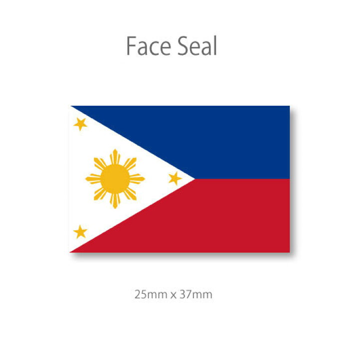 フィリピン 国旗 ワッペン 刺繍 PHILIPPINES