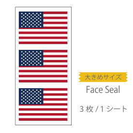 楽天市場 アメリカ国旗 シールの通販
