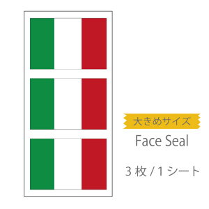 イタリア シール パーティー イベント用品の人気商品 通販 価格比較 価格 Com
