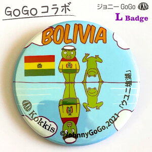 GoGo�R���{ �E �{���r�A �u �E���j �� �� �v�@(L)�@�@ ���� �ʃo�b�W�@�@�C���X�g���[�^�[ �E �W���j�[ GoGo�@�@�u �J�b�p �N�� �J�G�� �N�̋C�܂܂ȗ� �v�@ ( ���E�� ���� �ʃo�b�a �ʃo�b�` �J