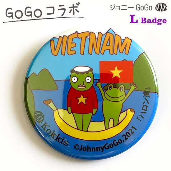 ベトナム 国旗 - その他のおもちゃの人気商品・通販・価格比較 - 価格.com