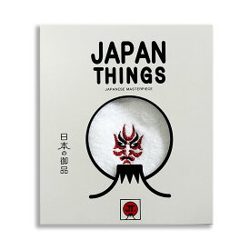 今治 タオル ハンカチ　「日本の御品」 歌舞伎 - ホワイト　 【 TOWEL COMPANY 】　 ( 日本製 コットン 綿 100% ハンドタオル )　 　