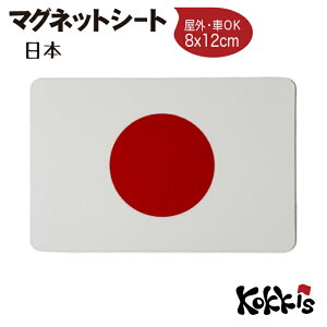 {  }Olbg 8x12 cm@ @@ O ό / E  }OlbgV[g @@@( h UV  80 x 120 mm / ̊ ͊ )@