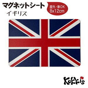 CMX  }Olbg 8x12 cm@ @@ O ό / E  }OlbgV[g @@@( h UV  80 x 120 mm / p UK jIWbN jItbO )@