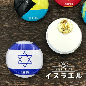 楽天市場 イスラエル 国旗の通販