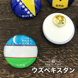 楽天市場 ウズベキスタン 国旗の通販