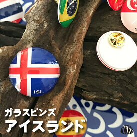 楽天市場 アイスランド 国旗の通販 楽天市場 アイスランド 国旗の通販