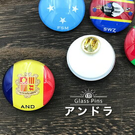 楽天市場 国別 ざくっと地域別 西ヨーロッパ 南ヨーロッパ アンドラ 国旗グッズのコッキス 楽天市場店