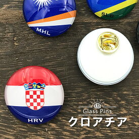 クロアチア 国旗 ガラス ピンズ 　 ( 世界の 国旗 ガラス製 ピン バッジ バッチ バッヂ )
