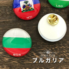 楽天市場 ブルガリア 国旗の通販
