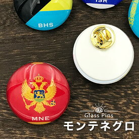 楽天市場 モンテネグロ 国旗の通販