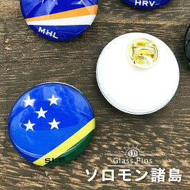楽天市場 ソロモン諸島 国旗の通販