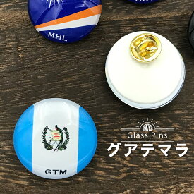 楽天市場 グアテマラ国旗の通販