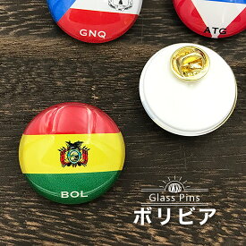 楽天市場 ボリビア国旗の通販