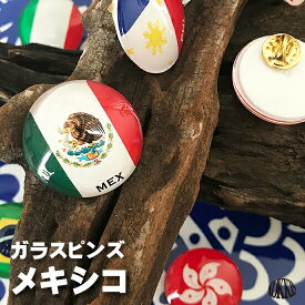 メキシコ 国旗 ガラス ピンズ 　 ( 世界の 国旗 ガラス製 ピン バッジ バッチ バッヂ )