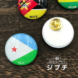 楽天市場 ジブチの通販