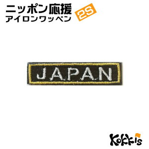 JAPAN AC by (2S)  x  x t` i Wp l[ E hJ E AbvP E pb` E |E CN j ( { \ E ϐ EX^WA E[hJbvE WB
