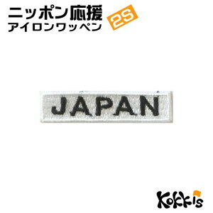 JAPAN AC by (2S)  i Wp l[ E hJ E AbvP E pb` E |E CN j ( { \ E ϐ EX^WA E[hJbvE WBC 싅 TbJ[ 