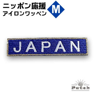 JAPAN AC by (M) u[ x t` x  i Wp l[ E hJ E AbvP E pb` E |E CN j ( { \ E ϐ EX^WA E[hJbv