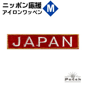 JAPAN AC by (M)  x t` x  i Wp l[ E hJ E AbvP E pb` E |E CN j ( { \ E ϐ EX^WA E[hJbvE WBC