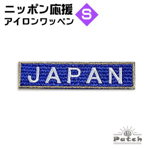 JAPAN AC by (S) u[ x t` x  i Wp l[ E hJ E AbvP E pb` E |E CN j ( { \ E ϐ EX^WA E[hJbv