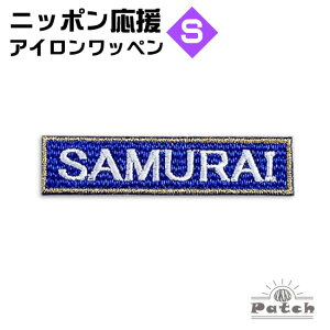 SAMURAI AC by@u[ × t` × @(S)@i   hJ E AbvP E pb` E |E CN j ( { \ E ϐ EX^WA E[hJbvE WBC 