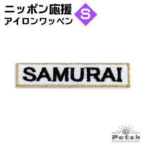 SAMURAI AC by@zCg × t`@(S)@@i  S[h hJ E AbvP E pb` E |E CN j ( { \ E ϐ EX^WA E[hJbvE WBC 