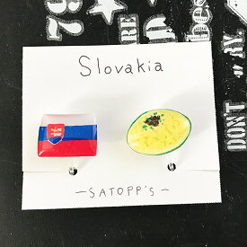 SATOPP'S スロバキア & ハルシュカ 　　 樹脂 イヤリング （ ノンホール ピアス ）　 ＜ サトップス 　 国旗 & 国民食 シリーズ＞　