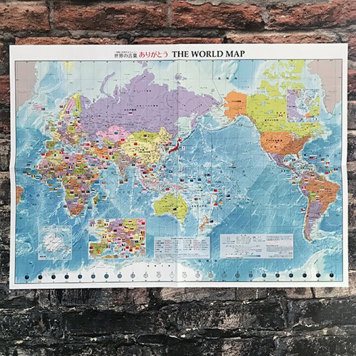 楽天市場 世界地図 世界の言葉ありがとう 東京カートグラフィック 国旗グッズのコッキス 楽天市場店