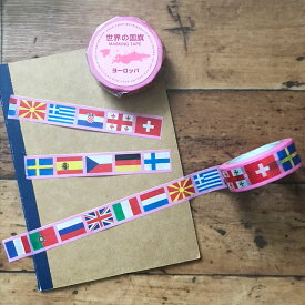 マスキング テープ 世界の 国旗 ヨーロッパ　( PINK )　 【 東京カートグラフィック 】　 ( 文具 文房具 マステ )　